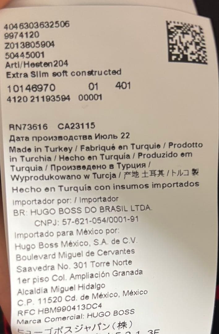 HUGO BOSS スーツ　UK44