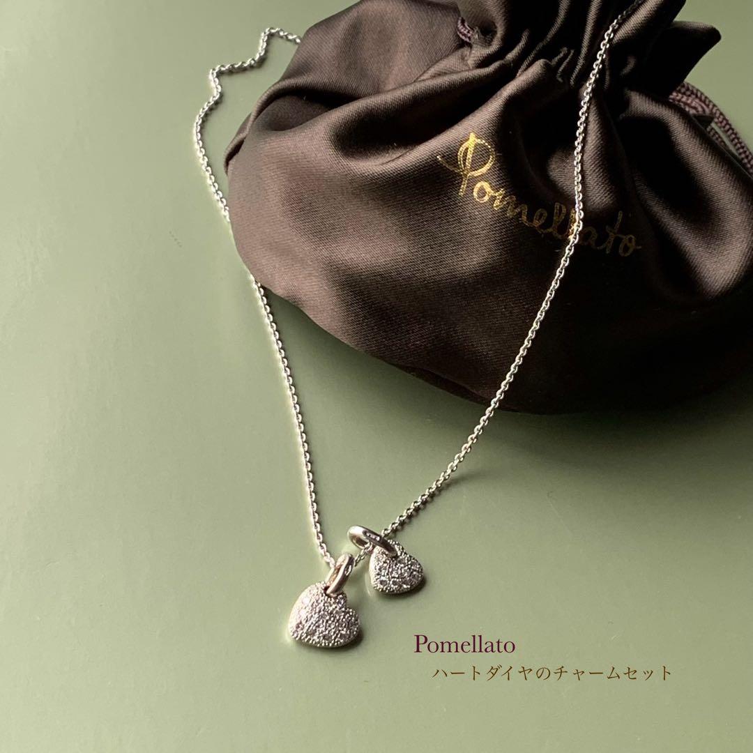ご予約品　　ポメラート　ハートダイヤチャーム　2個セット