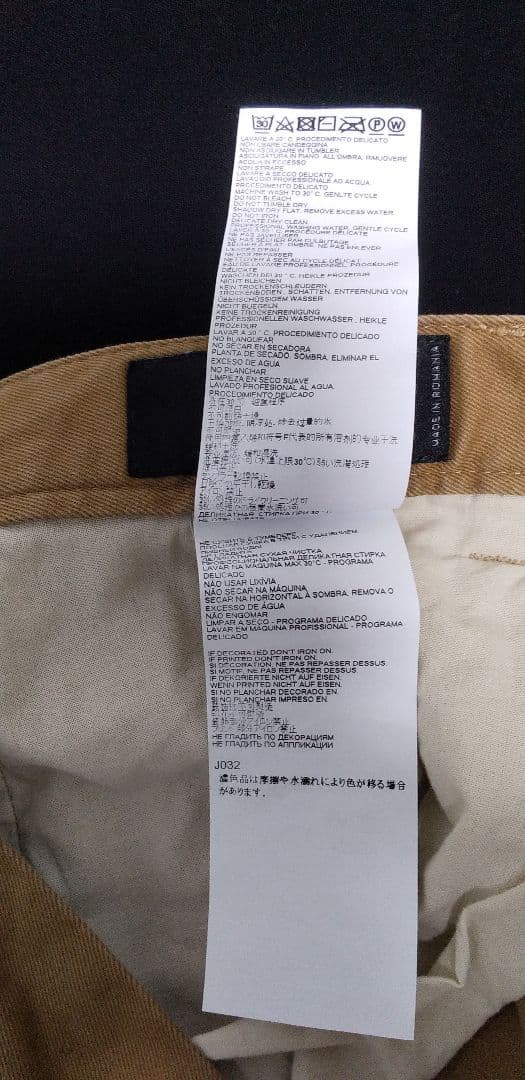 DSQUARED2　54　チノパン　パンツ　カーキ　ブラウン　茶色　タグ付き