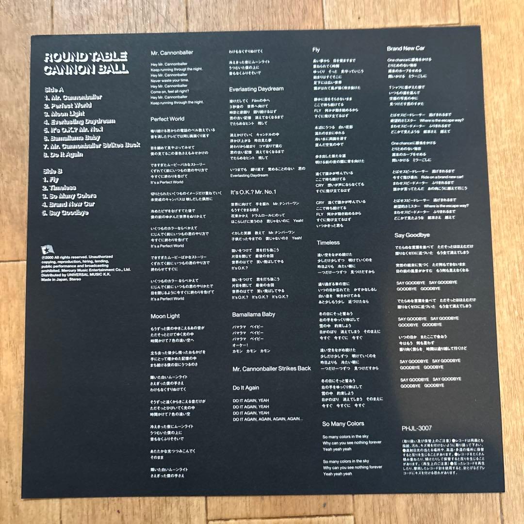 邦楽 Round Table / Cannon Ball LP