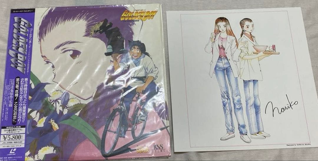 GOLDEN BOY ゴールデンボーイ LD BOX レーザーディスク