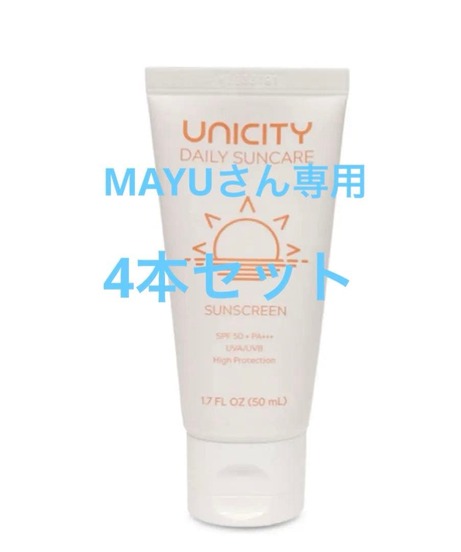UNICITY 日焼け止め SPF50 50mL