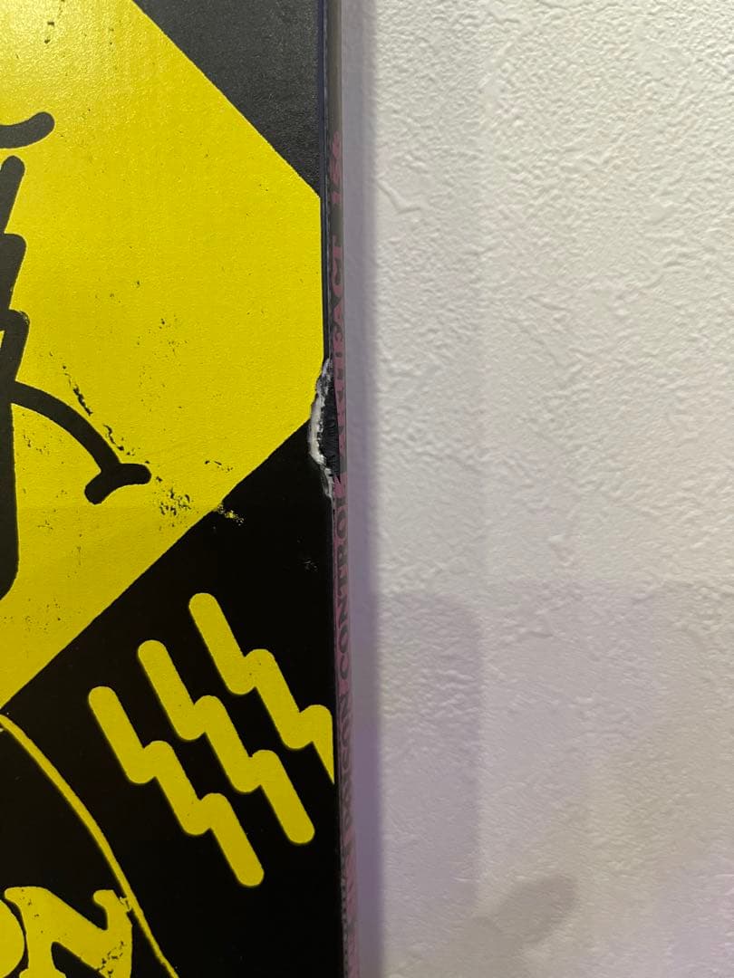 Gofko Vasilev　ROME SDS