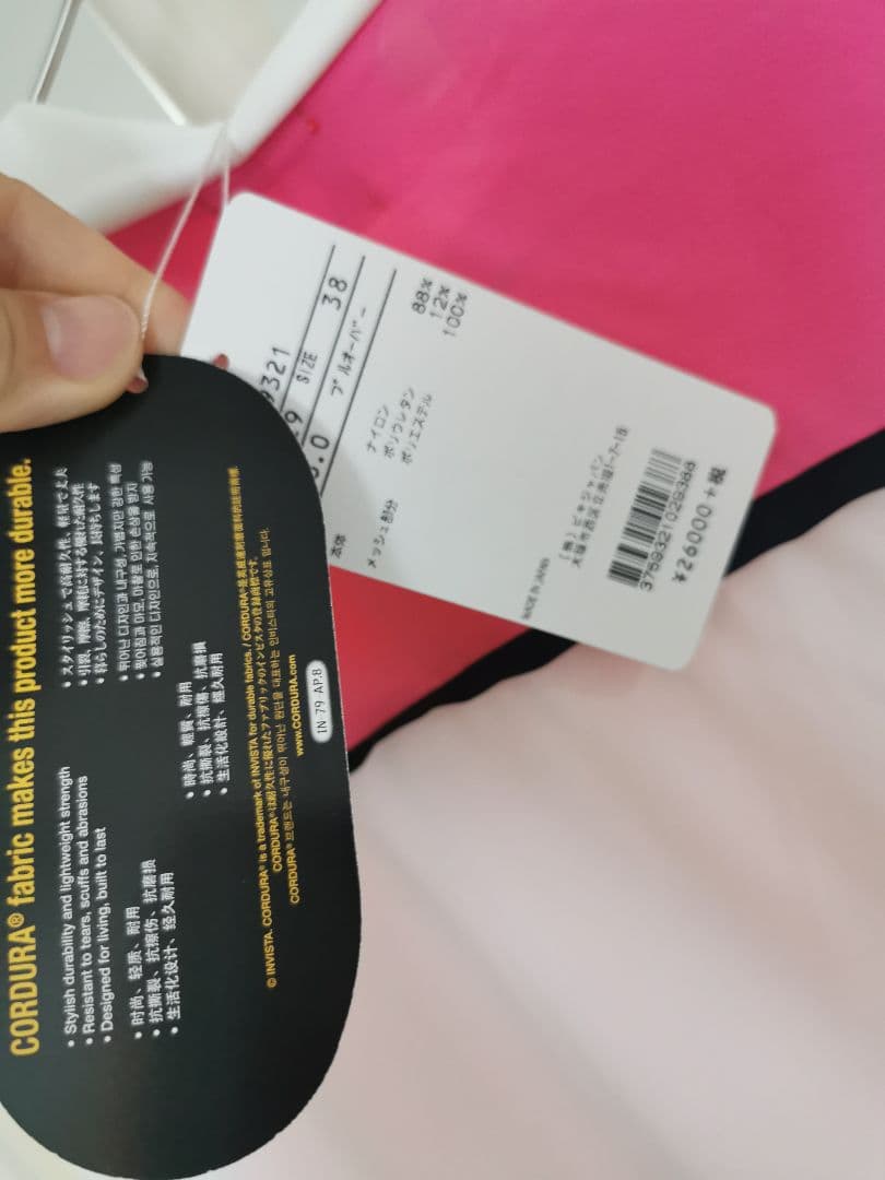 定価28600円！アルチビオ春夏ウエア　新品archivio