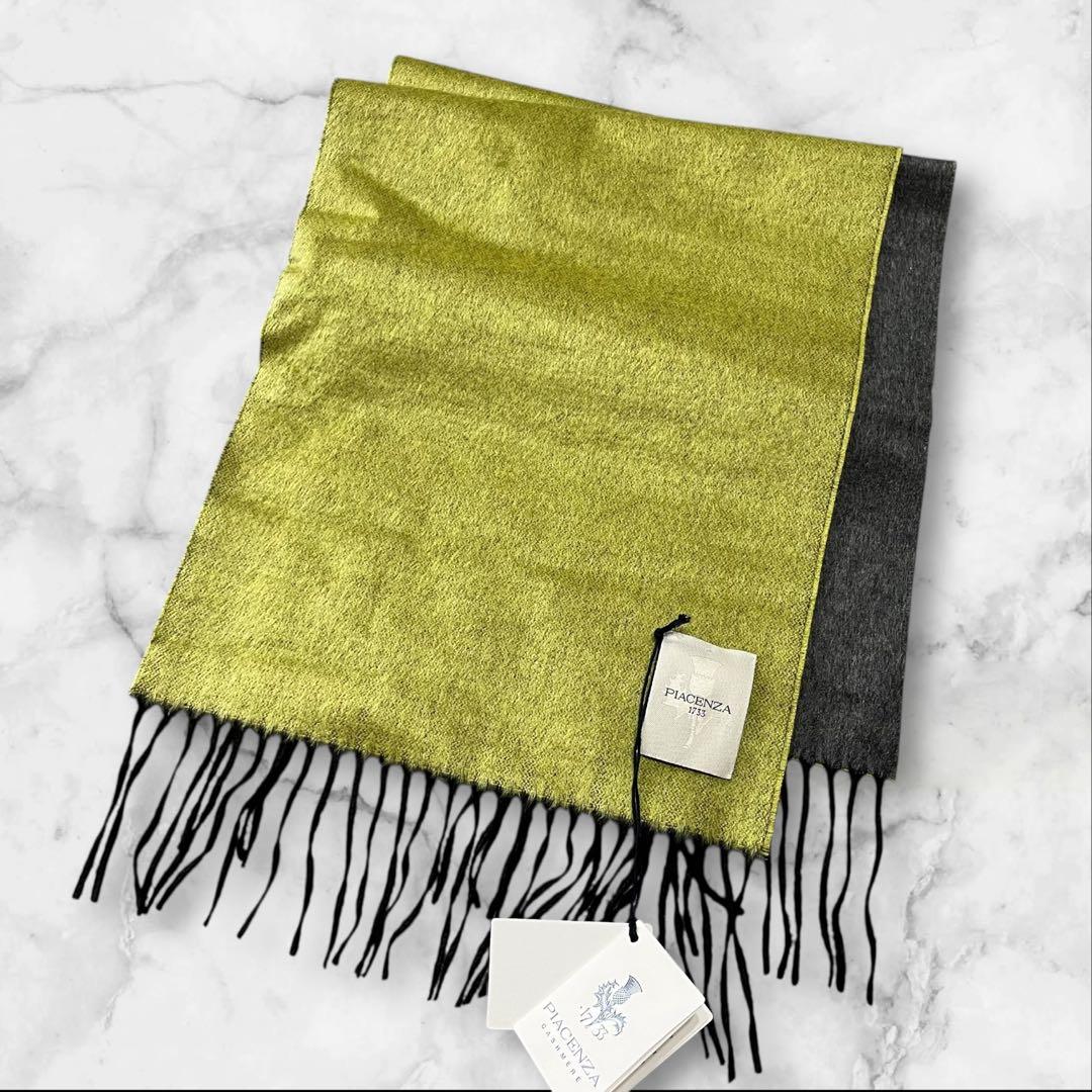 【新品】 PIACENZA カシミヤ シルク マフラー グレー ライトグリーン