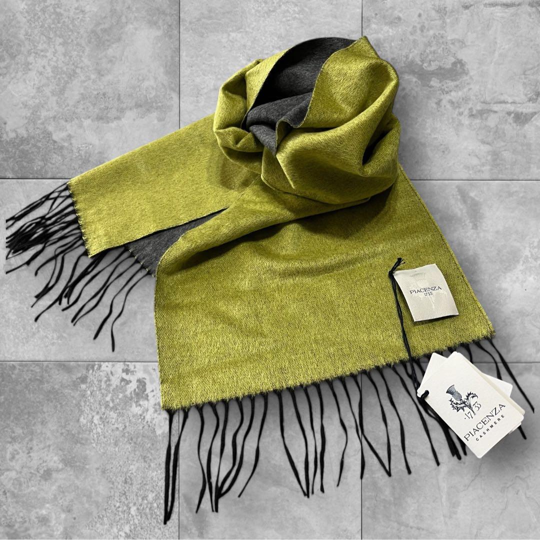 【新品】 PIACENZA カシミヤ シルク マフラー グレー ライトグリーン