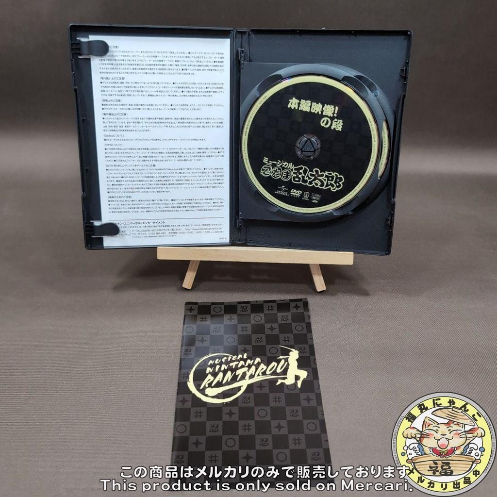 ミュージカル　忍たま乱太郎　第一弾初演　DVD〈2枚組〉