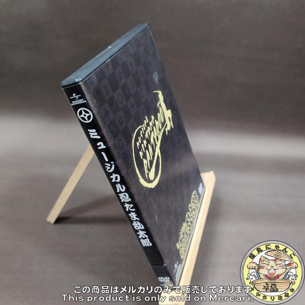 ミュージカル　忍たま乱太郎　第一弾初演　DVD〈2枚組〉