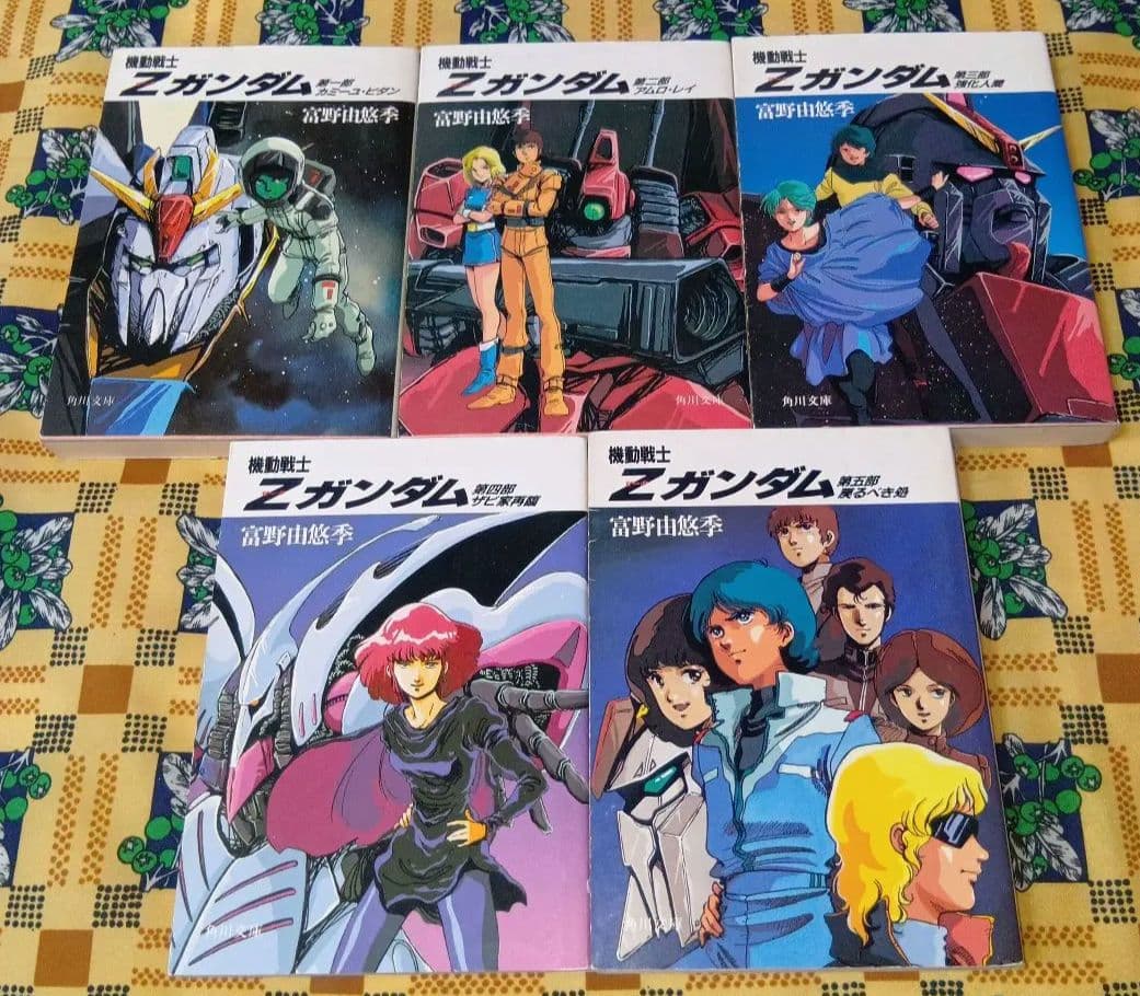 機動戦士ガンダム 全巻セット 逆襲のシャア ユニコーン 閃光のハサウェイ