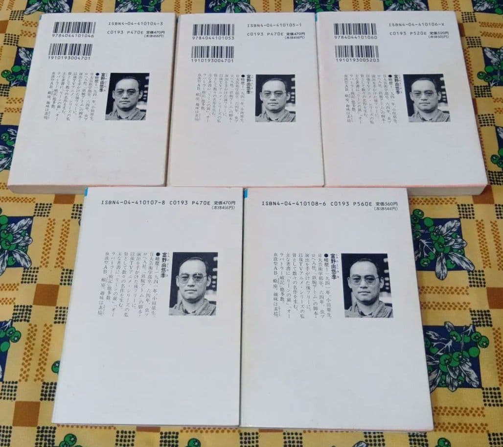 機動戦士ガンダム 全巻セット 逆襲のシャア ユニコーン 閃光のハサウェイ