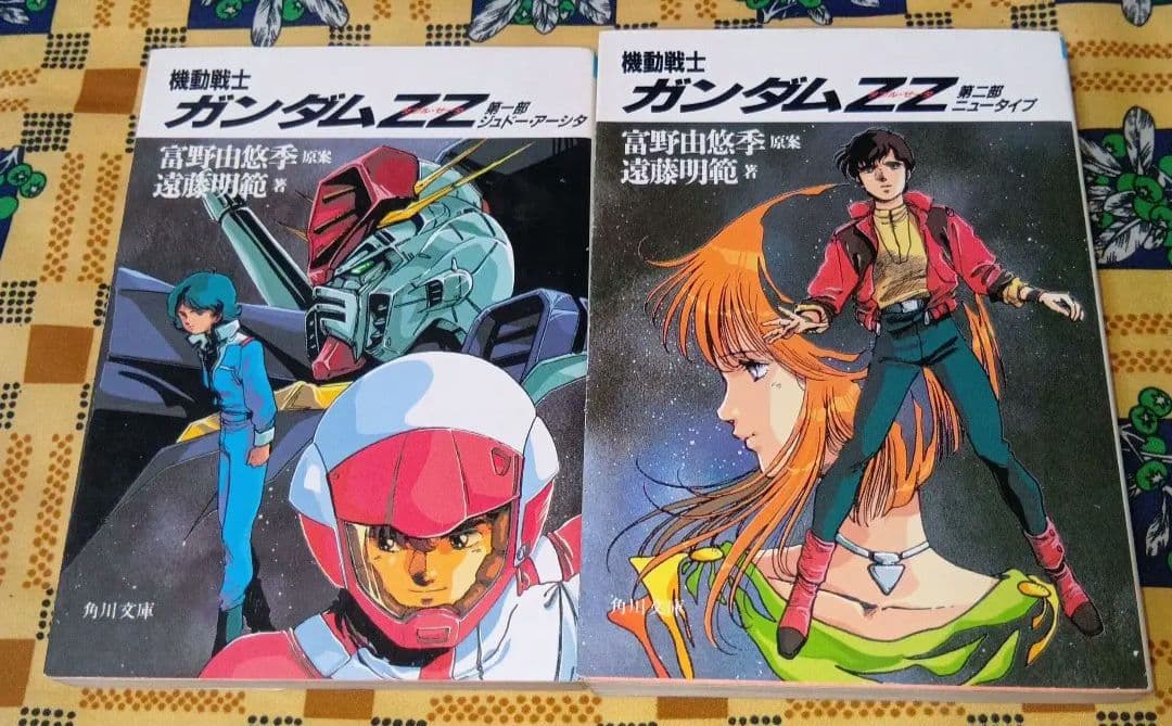 機動戦士ガンダム 全巻セット 逆襲のシャア ユニコーン 閃光のハサウェイ