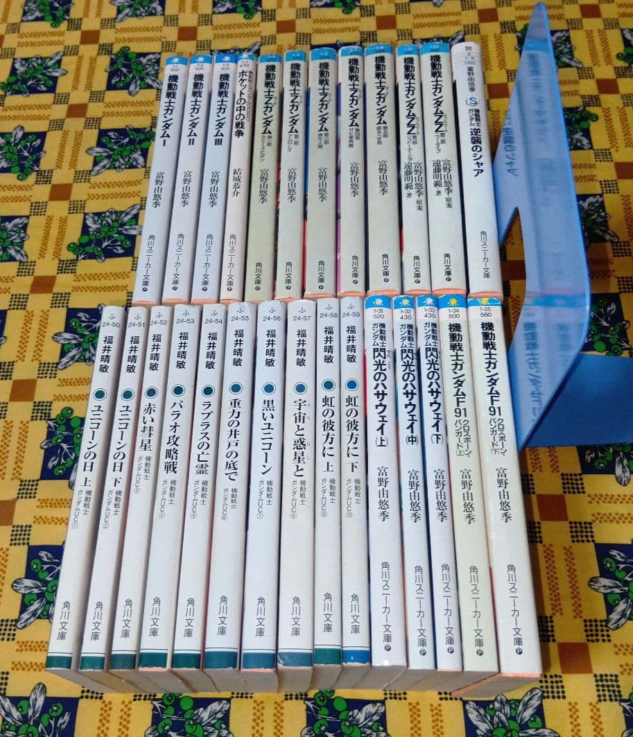 機動戦士ガンダム 全巻セット 逆襲のシャア ユニコーン 閃光のハサウェイ