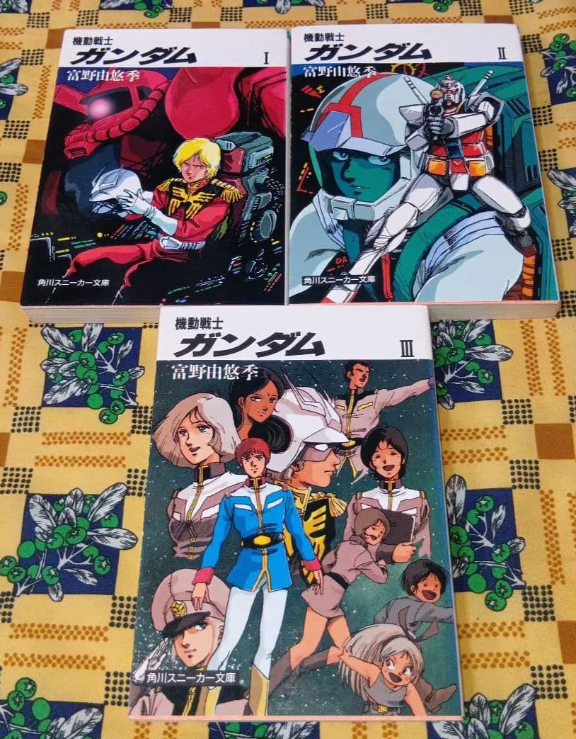 機動戦士ガンダム 全巻セット 逆襲のシャア ユニコーン 閃光のハサウェイ