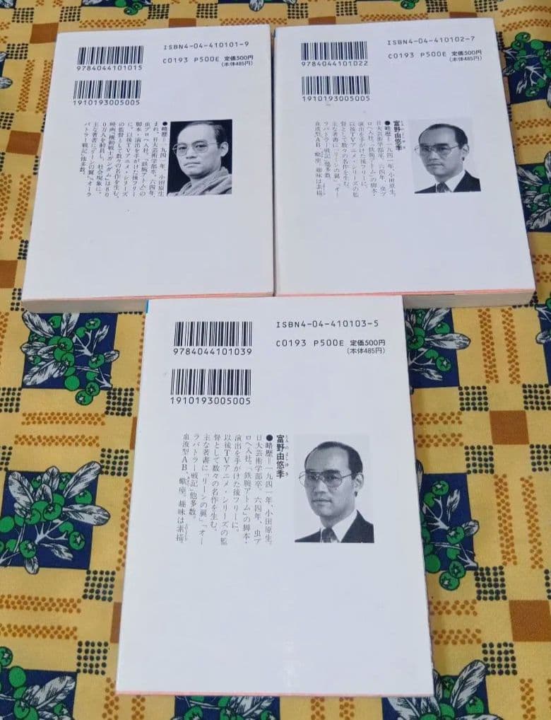 機動戦士ガンダム 全巻セット 逆襲のシャア ユニコーン 閃光のハサウェイ