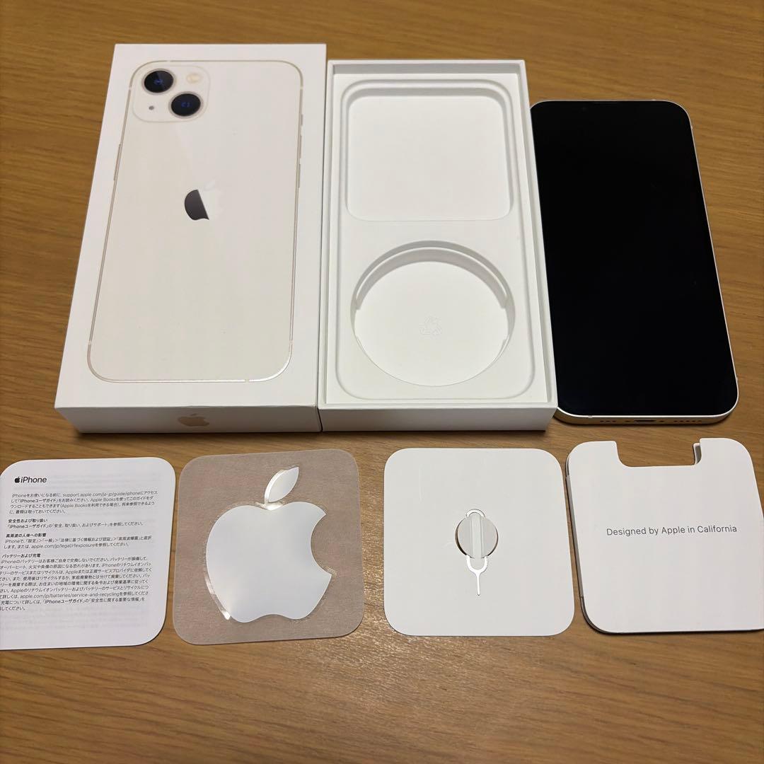 【美品】Apple iPhone13 本体256GB スターライト simフリー