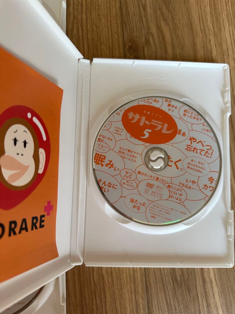 サトラレ DVD 1-5巻セット