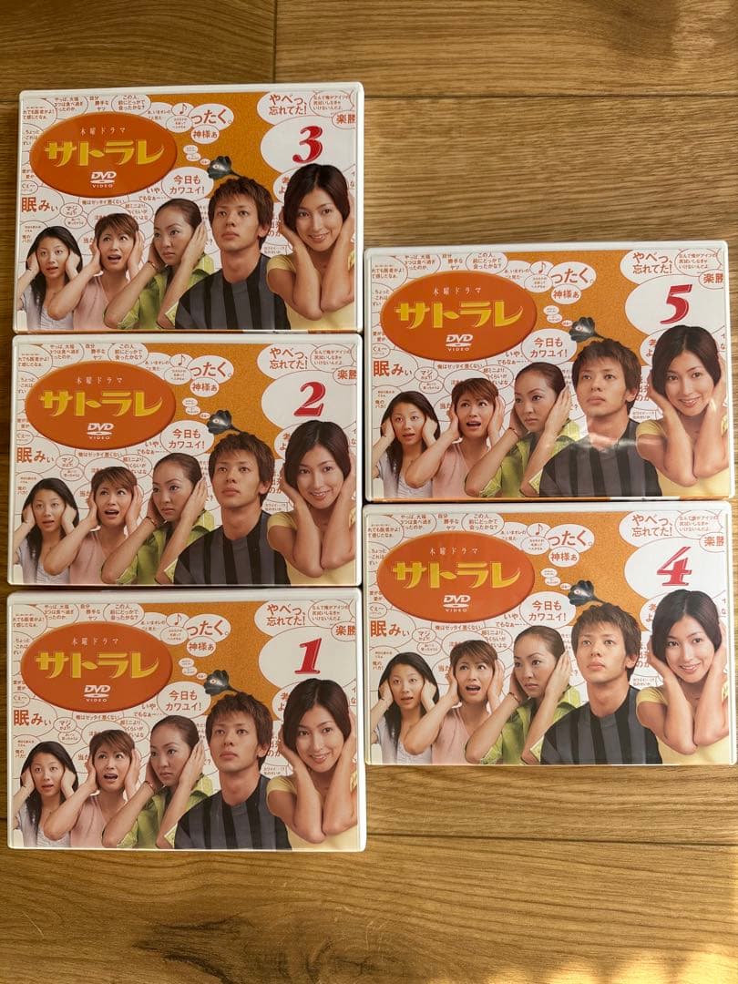 サトラレ DVD 1-5巻セット