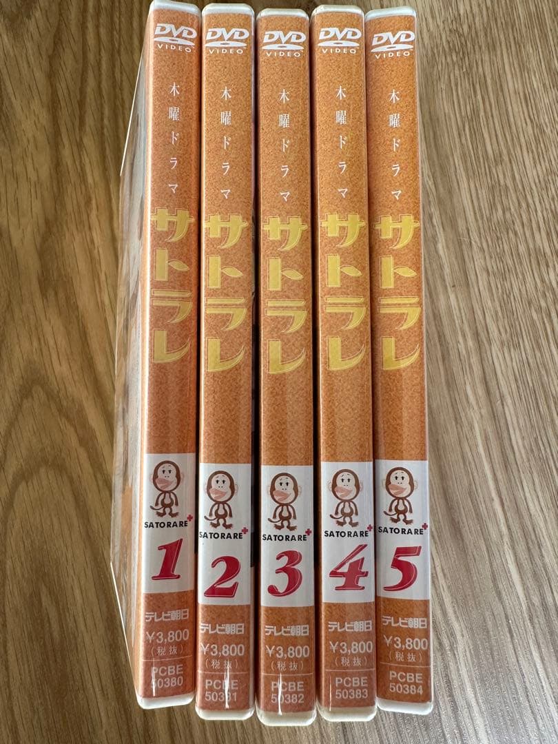 サトラレ DVD 1-5巻セット