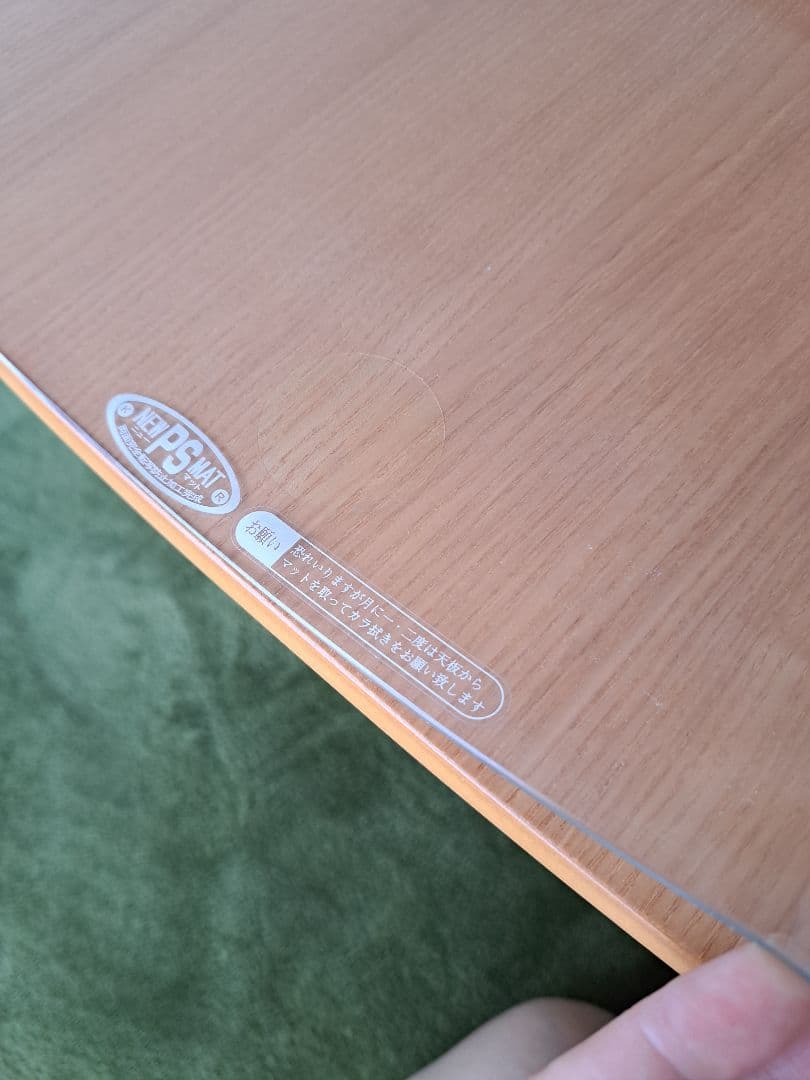 無印良品 こたつにもなるローテーブル ナチュラル