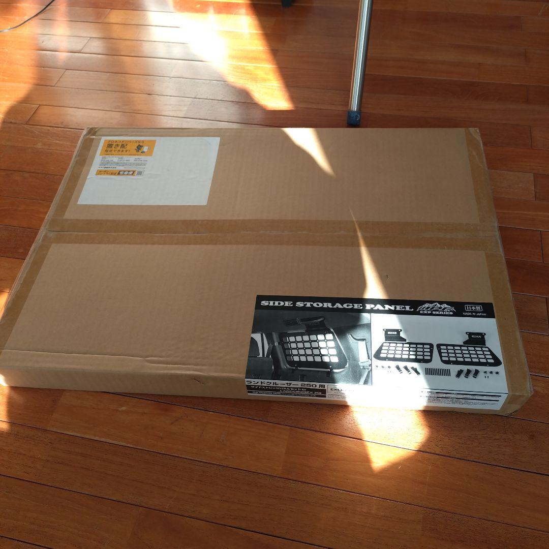 IPF ランドクルーザー250 サイドストレージパネル EXLC2-01