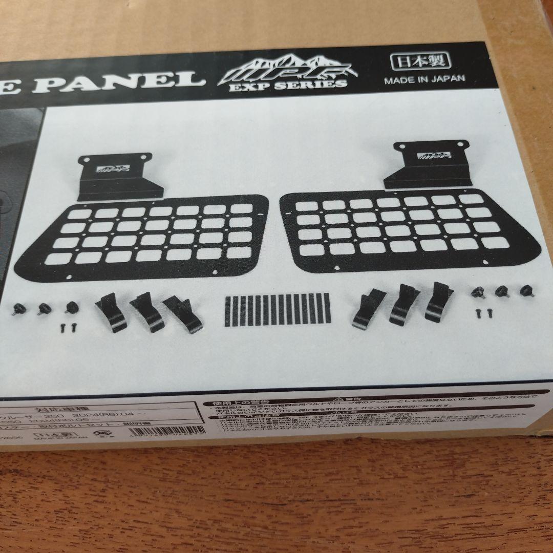 IPF ランドクルーザー250 サイドストレージパネル EXLC2-01