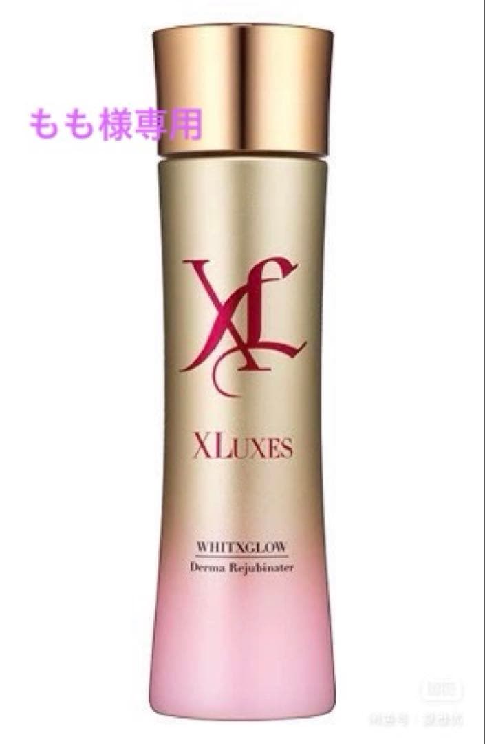 XLUXES ダーマリジュビネイター 1本