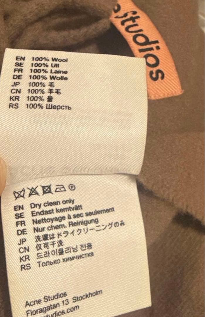 Acne Studios ブラウン マフラー