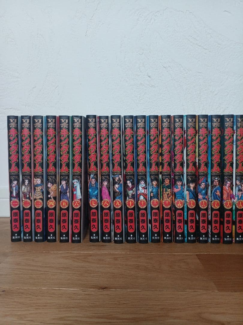 キングダム　73巻セット
