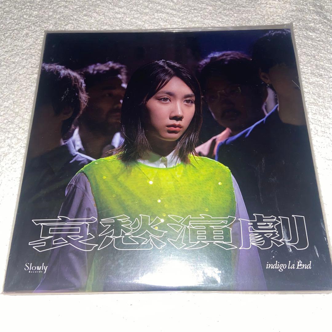 indigo la End / 哀愁演劇　レコード