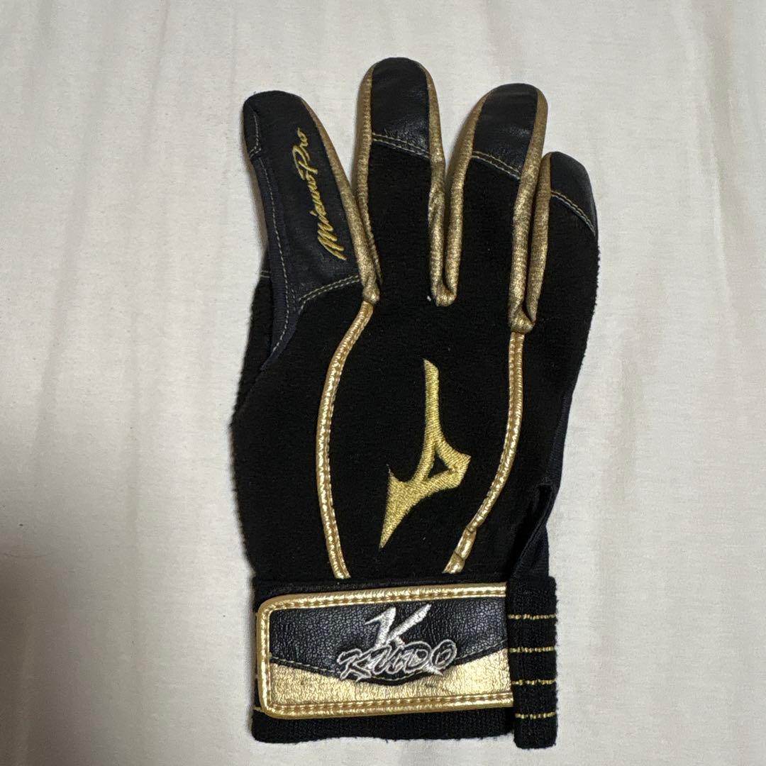 ミズノバッティンググローブ　工藤監督刺繍サイン入り