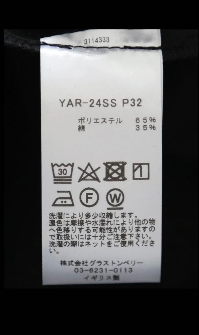 Yarmo｜ハイライズ ブレース トラウザー パンツ