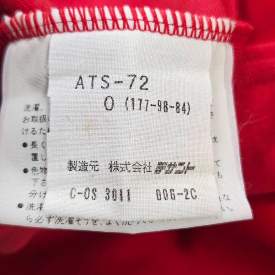 adidas デサント 西ドイツ 赤 トラックジャケット ATS72 K0005