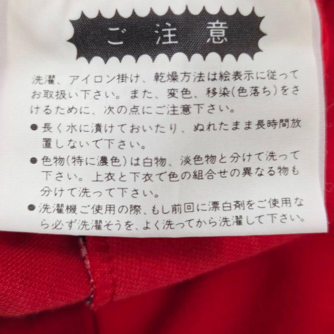 adidas デサント 西ドイツ 赤 トラックジャケット ATS72 K0005