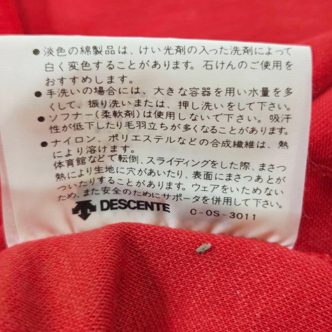 adidas デサント 西ドイツ 赤 トラックジャケット ATS72 K0005