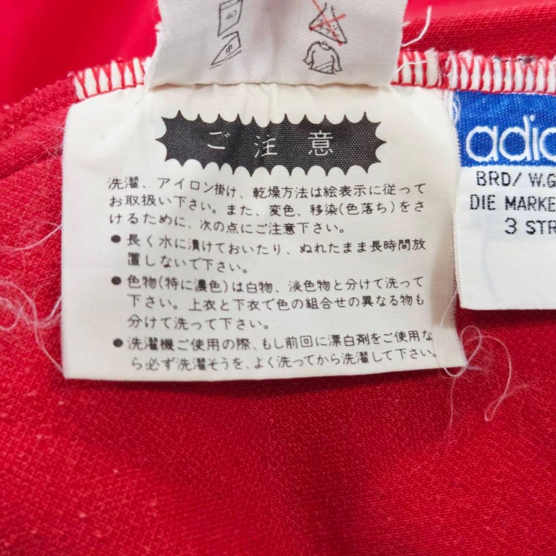 adidas デサント 西ドイツ 赤 トラックジャケット ATS72 K0005