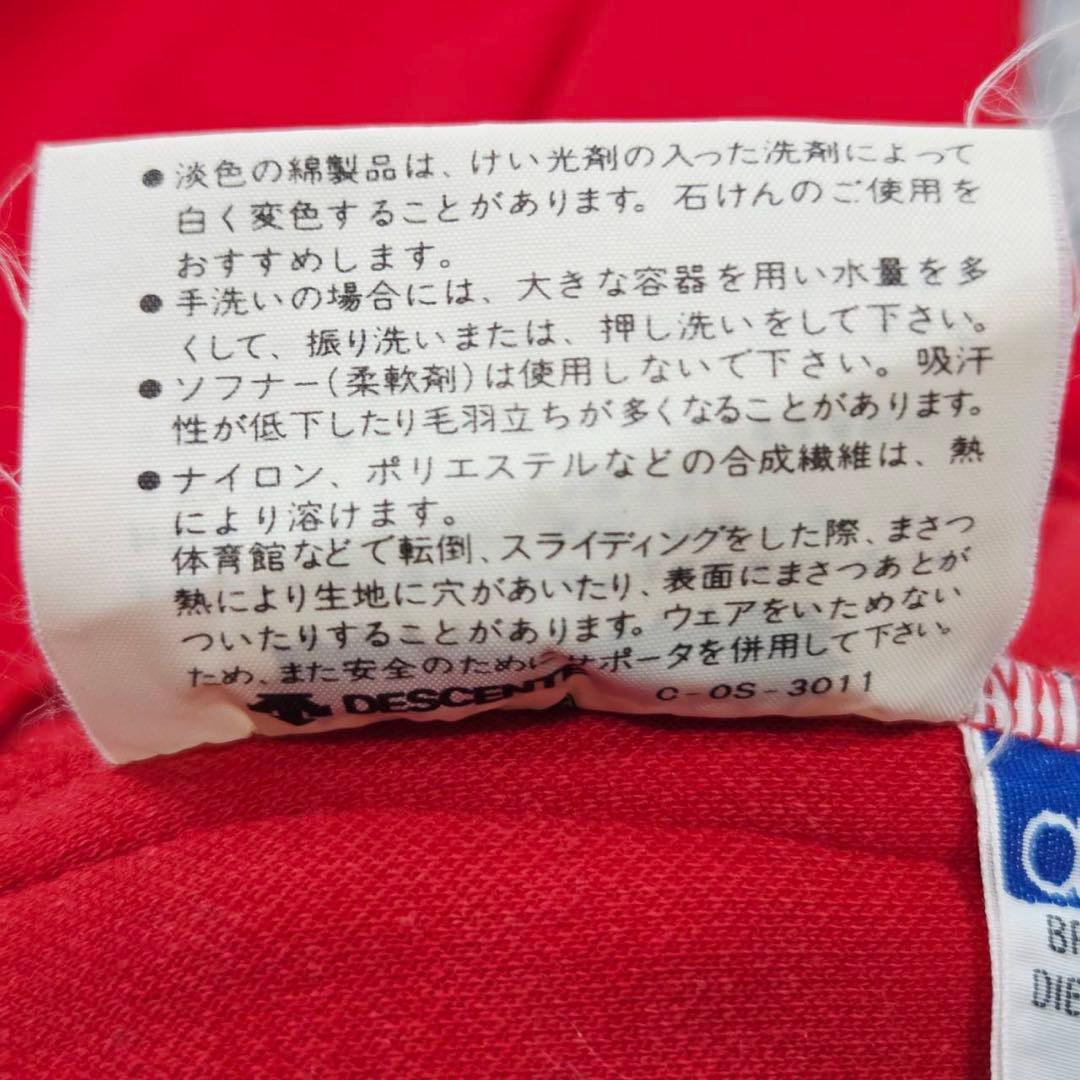 adidas デサント 西ドイツ 赤 トラックジャケット ATS72 K0005