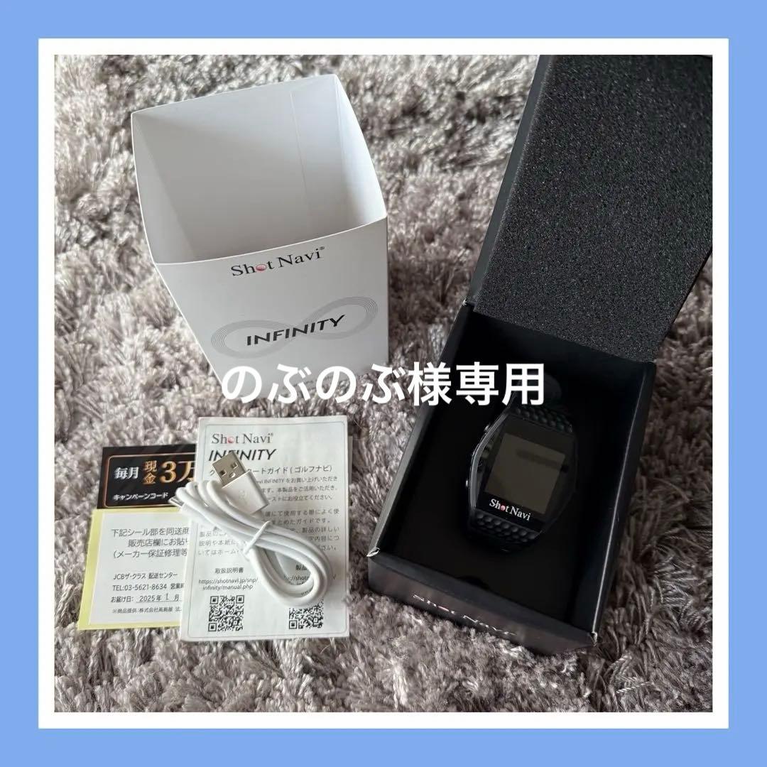 【のぶのぶ】JCB THECLASS ショットナビ ShotNavi