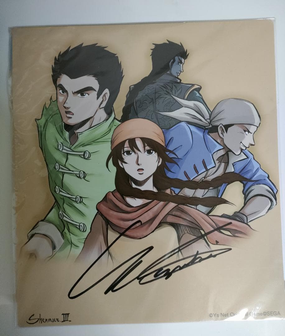 【新品未開封】シェンムー3 キックスターター　バッカーリワード