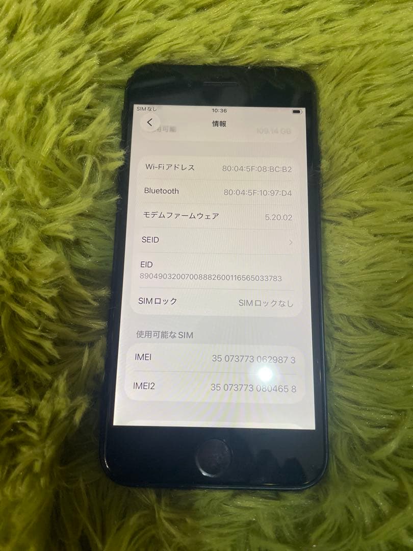 iPhone SE3 128GB ブラック SIMフリー 初期化済み 動作確認済