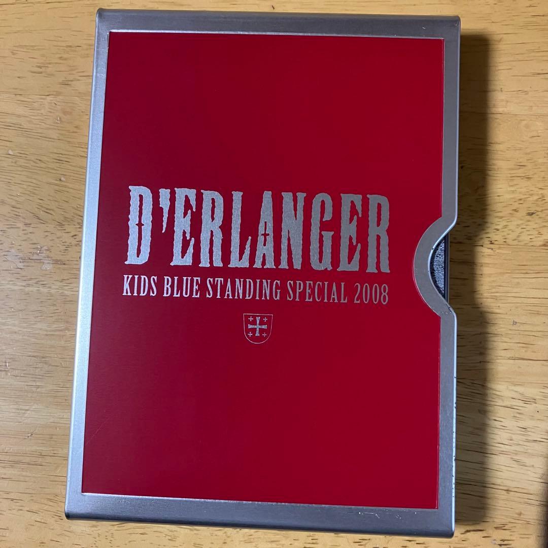 デランジェ　KIDS BLUE STANDING SPECIAL 2008