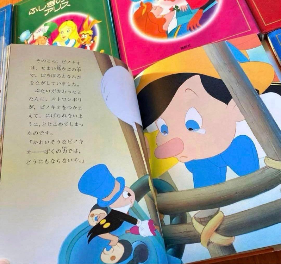 1994年アンティークディズニー絵本 8冊Disneyアラジンミッキープーさん