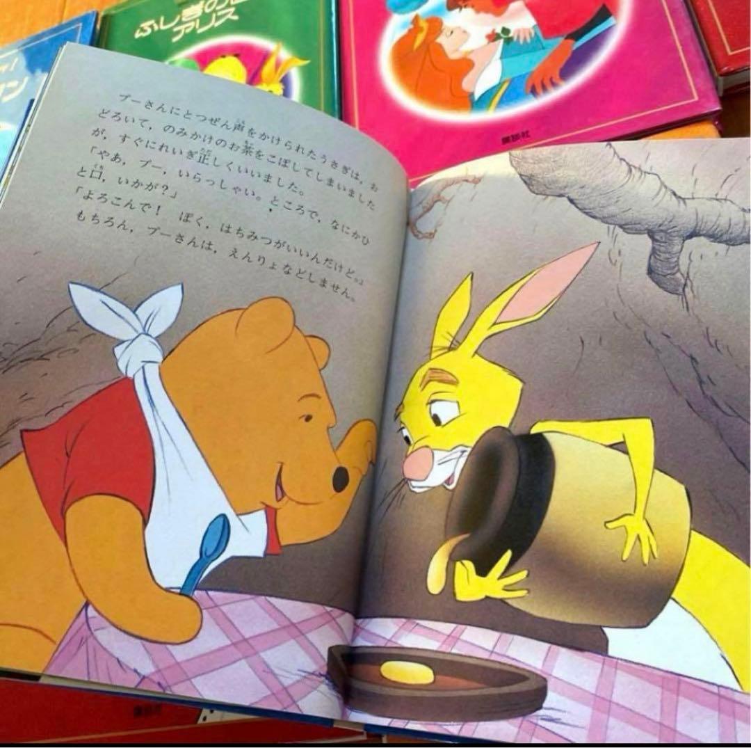 1994年アンティークディズニー絵本 8冊Disneyアラジンミッキープーさん