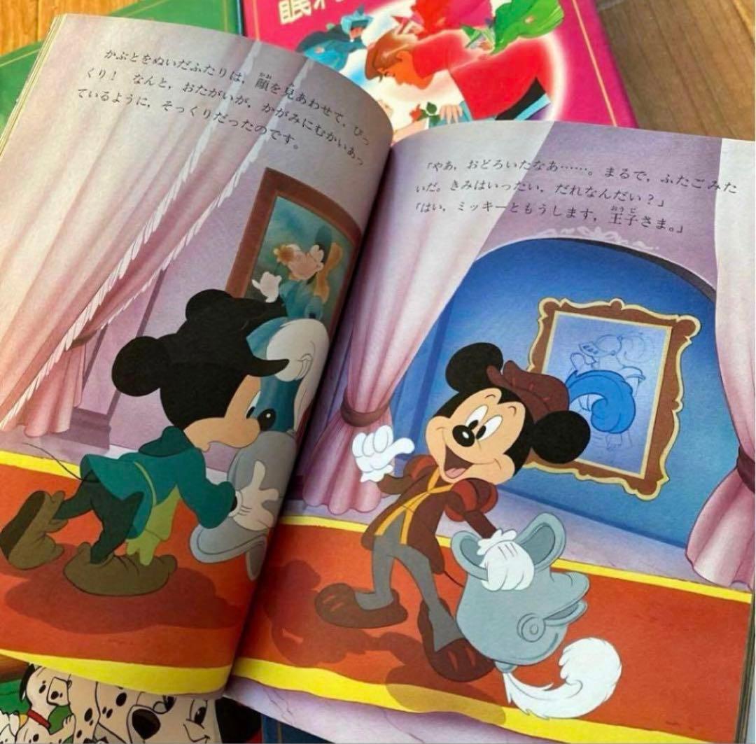 1994年アンティークディズニー絵本 8冊Disneyアラジンミッキープーさん