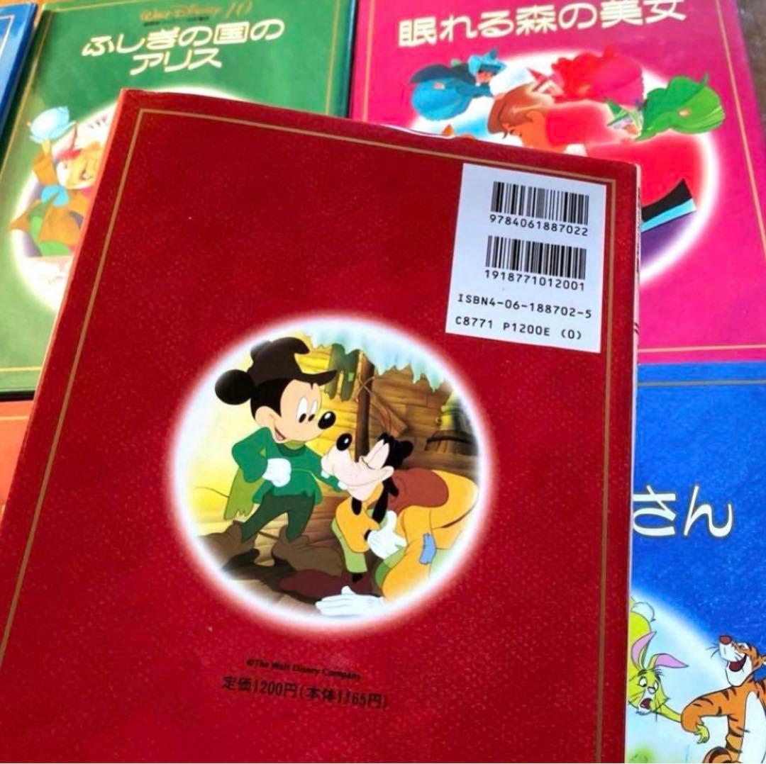 1994年アンティークディズニー絵本 8冊Disneyアラジンミッキープーさん