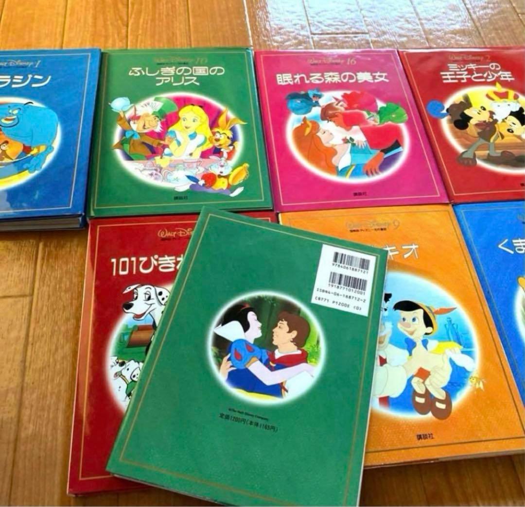 1994年アンティークディズニー絵本 8冊Disneyアラジンミッキープーさん