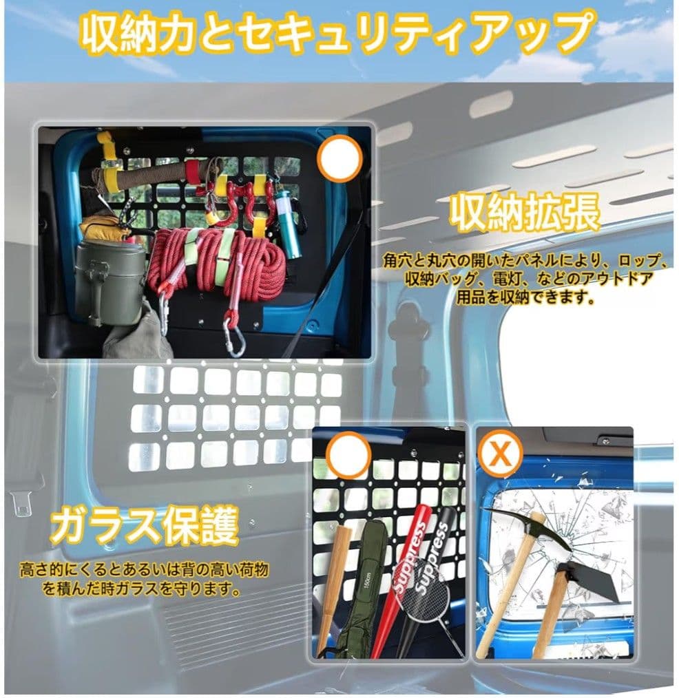 アルミ合金トランク拡張棚【スズキ ジムニー 新型スズキジムニーJB64 JB74