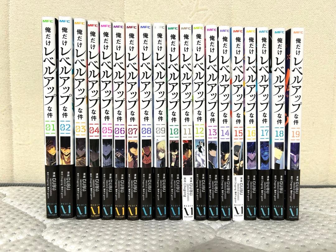 【19巻まで】俺だけレベルアップな件 全巻セット 全巻帯付き