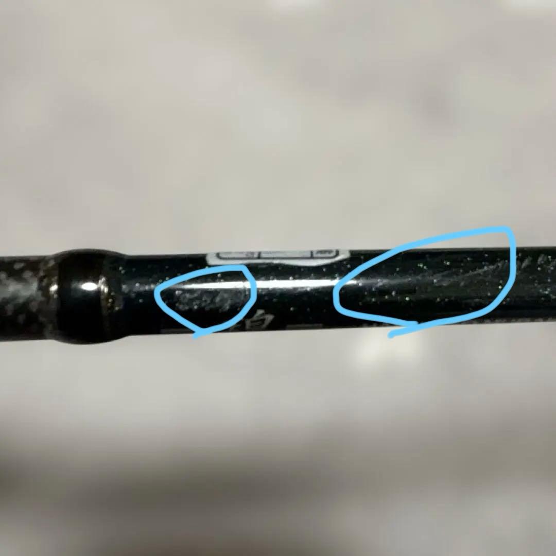 ◆海太郎　碧 IUS-70ULS-HN「ハネエビ」〈初代〉◆