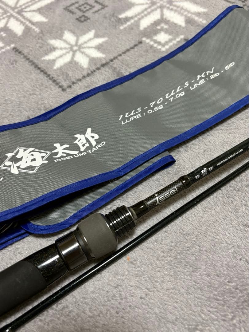 ◆海太郎　碧 IUS-70ULS-HN「ハネエビ」〈初代〉◆