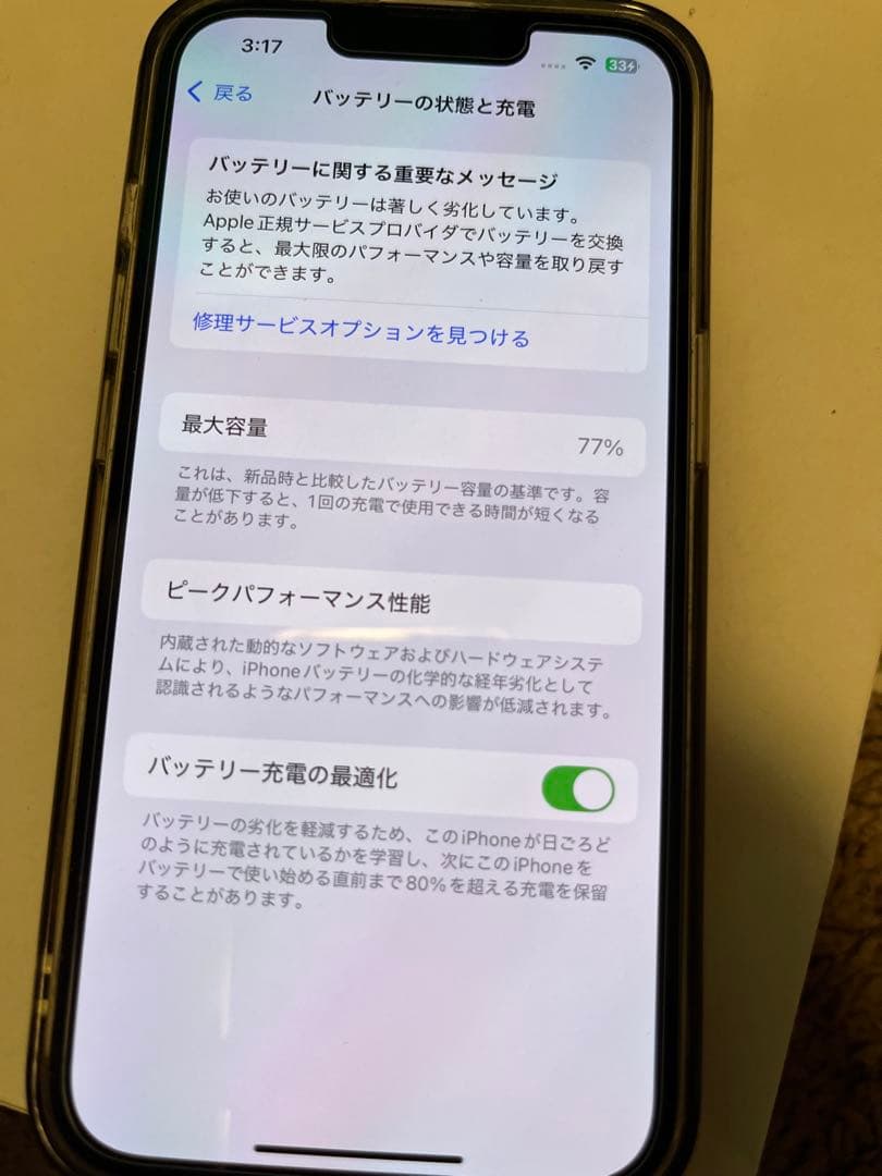 iPhone13 Pro 128gb アルパイングリーン　SIMフリー　箱付き